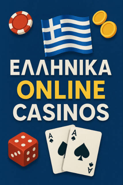 Online Casino στην Ελλάδα Ο Απόλυτος Οδηγός